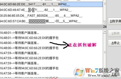 Cdlinux鏡像下載_CDLinux v0.9.7.1 蹭網(wǎng)神器漢化版(含使用教程)