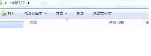 HP惠普筆記本安裝Win7找不到硬盤(pán)解決方法
