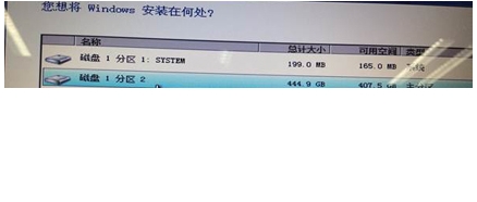 HP惠普筆記本安裝Win7找不到硬盤(pán)解決方法