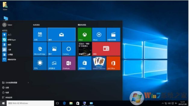 網(wǎng)吧無(wú)盤(pán)Win10 1809徹底禁用自動(dòng)更新解決方法