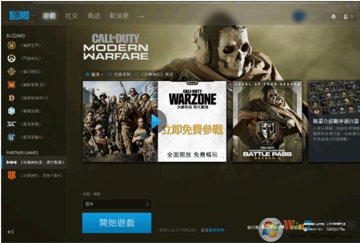 戰(zhàn)網(wǎng)玩使命召喚16(戰(zhàn)區(qū))游戲開(kāi)始界面不顯示內(nèi)容如何解決