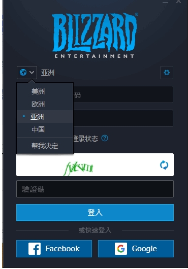 戰(zhàn)網(wǎng)只有中國(guó)沒(méi)有其它國(guó)家的解決方法