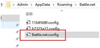 戰(zhàn)網(wǎng)只有中國(guó)沒(méi)有其它國(guó)家的解決方法