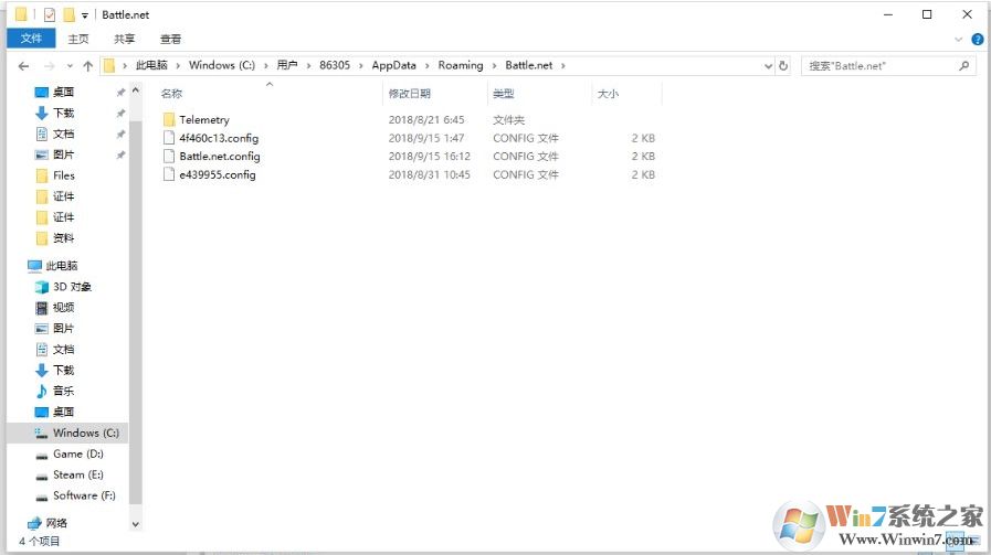 暴雪戰(zhàn)網(wǎng)國(guó)服怎么改成國(guó)際版戰(zhàn)網(wǎng)客戶端方法