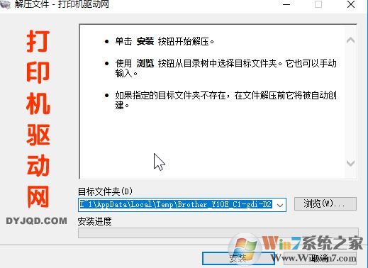 兄弟打印機7470d驅動下載_兄弟Brother MFC-7470D驅動最新版