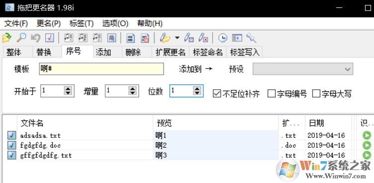 拖把更名器破解版_拖把更名器(不足1M的文件改名神器)v1.98i 綠色漢化版