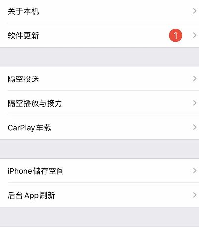蘋(píng)果手機(jī)怎么看內(nèi)存？教你蘋(píng)果手機(jī)查看內(nèi)存大小容量的方法