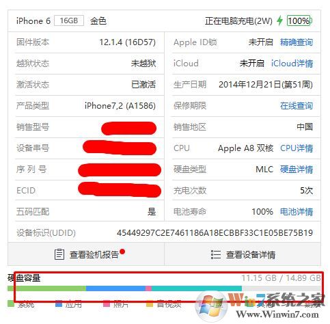 蘋(píng)果手機(jī)怎么看內(nèi)存？教你蘋(píng)果手機(jī)查看內(nèi)存大小容量的方法