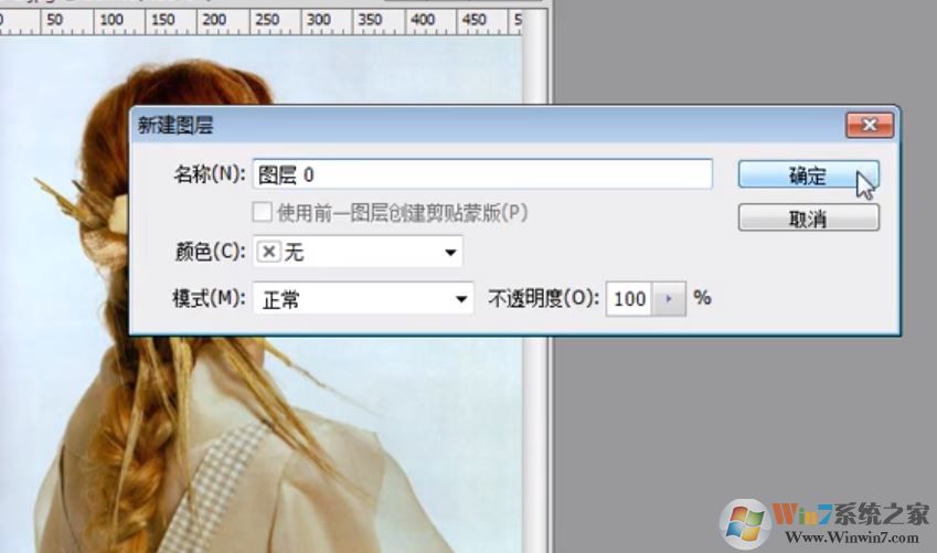 PS圖層怎么解鎖？分享PS無法解鎖圖層的解決方法