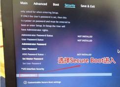 BIOS關閉Secure Boot(安全啟動)方法大全(聯(lián)想,華碩,DELL,HP等品牌)