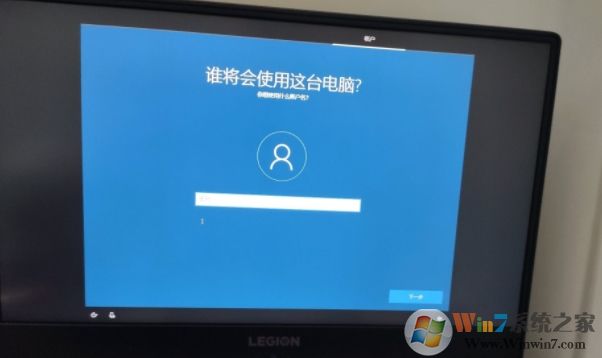 Win10系統(tǒng)安裝時(shí)賬戶無法輸入文字不能創(chuàng)建帳號(hào)解決方法