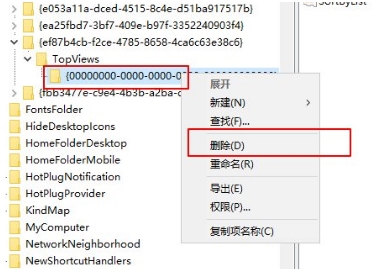 Win10任務欄搜索不能和怎么辦？Win10搜索不能用快速解決
