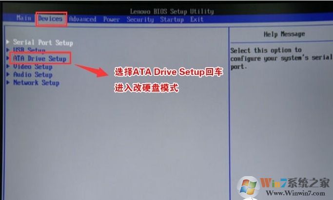 聯(lián)想電腦怎么設置UEFI啟動,聯(lián)想BIOS設置UEFI模式方法