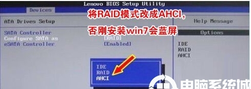 聯(lián)想電腦怎么設置UEFI啟動,聯(lián)想BIOS設置UEFI模式方法