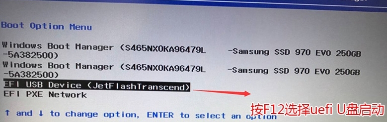 Win10用UEFI模式安裝無法引導(dǎo)啟動(dòng)的原因分析及解決方法