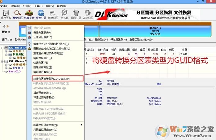 Win10用UEFI模式安裝無法引導(dǎo)啟動(dòng)的原因分析及解決方法