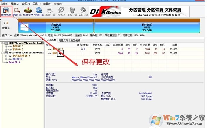 Win10用UEFI模式安裝無法引導(dǎo)啟動(dòng)的原因分析及解決方法