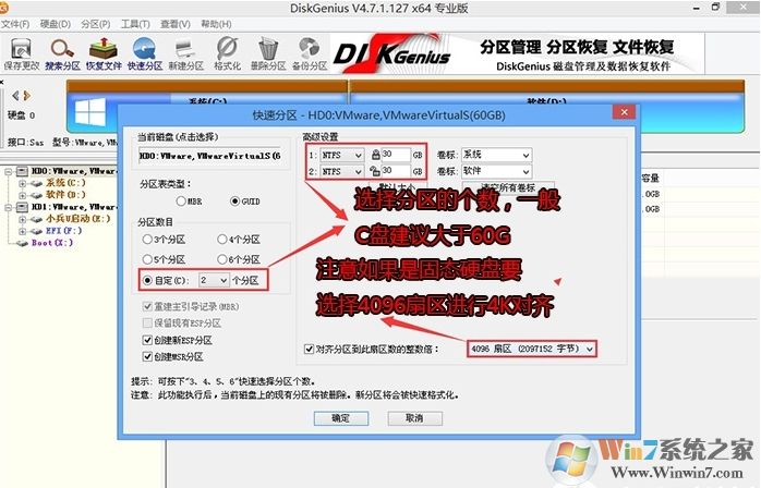 Win10用UEFI模式安裝無法引導(dǎo)啟動(dòng)的原因分析及解決方法