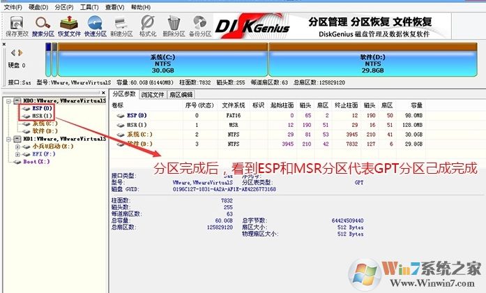 Win10用UEFI模式安裝無法引導(dǎo)啟動(dòng)的原因分析及解決方法