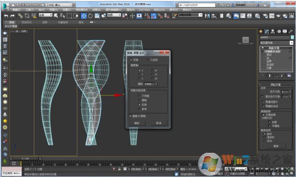 3DMAX2012鏡像亂線該怎么辦？3Dmax鏡像線條雜亂的解決方法