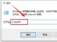 Win10任務(wù)欄搜索不能用怎么辦？Win10搜索不能用快速解決