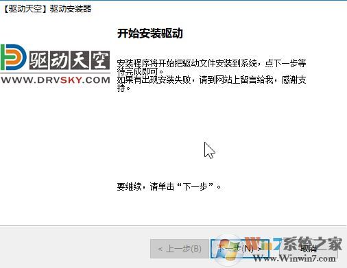富士施樂M158b驅動下載_富士施樂 DocuPrint M158b打印機驅動(支持win7/win10)