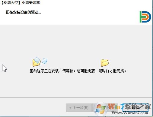 富士施樂M158b驅動下載_富士施樂 DocuPrint M158b打印機驅動（支持win7/win10）