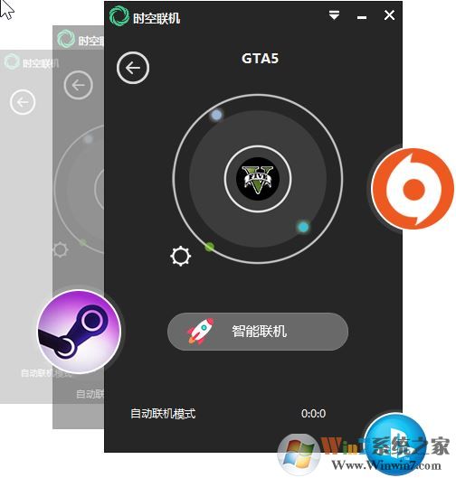 時空加速器下載_時空聯(lián)機加速器v1.6.8.3（吃雞首選加速器）