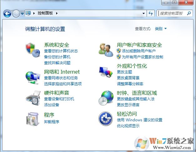 Win10控制面板即將消失！下個(gè)版本可能隱藏控制面板