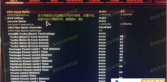技嘉AMD/intel主板BIOS怎么開(kāi)啟VT虛擬化支持