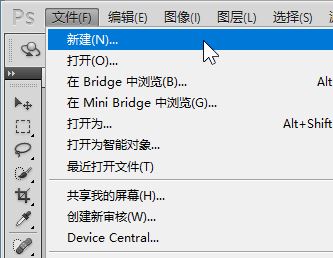 ps怎么拼接多張圖片_ps拼接圖片教程(圖文)