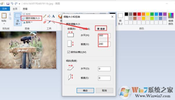 怎樣把圖片容量變?。拷棠惆颜掌瑑?nèi)存變小的方法