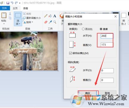 怎樣把圖片容量變?。拷棠惆颜掌瑑?nèi)存變小的方法