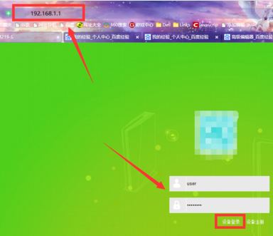 移動(dòng)光貓超級(jí)密碼是什么？分享移動(dòng)光貓修改wifi密碼的方法