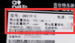 移動(dòng)光貓超級(jí)密碼是什么？分享移動(dòng)光貓修改wifi密碼的方法