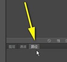 PS路徑怎么轉(zhuǎn)成選區(qū)？ps路徑轉(zhuǎn)換為選區(qū)的操作方法（含熱鍵）