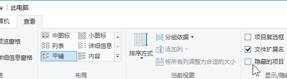 win10系統(tǒng)c盤隱藏文件怎么顯示？開啟顯示隱藏文件C盤隱藏看不到的解決方法