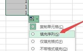 表格自動排序怎么操作？教你Excel表格自動排序的設(shè)置方法