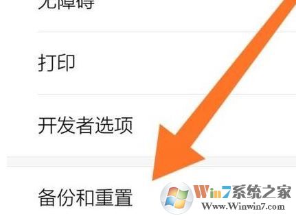 小米手機(jī)如何格式化？教你格式化小米手機(jī)的方法