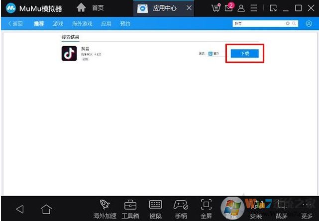 怎么在Win10電腦中使用手機APP玩手機游戲？