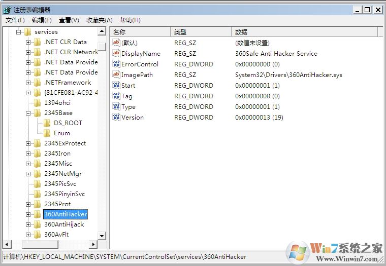 如何刪除系統(tǒng)服務(wù)？刪除系統(tǒng)服務(wù)方法(親測(cè)能用)