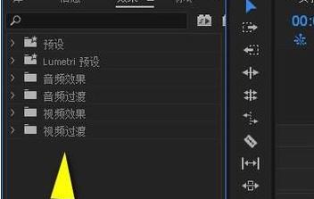 pr轉(zhuǎn)場(chǎng)特效怎么加？教你添加PR轉(zhuǎn)場(chǎng)特效的操作方法