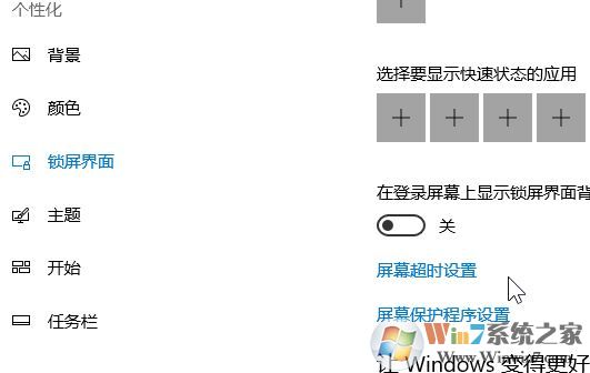 win10系統(tǒng)節(jié)電模式黑屏怎么解除？（已解決）