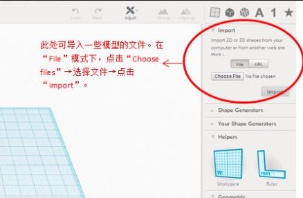 TinkerCAD破解版_tinkercad(3D建模)v2017 綠色版(含中文教程)
