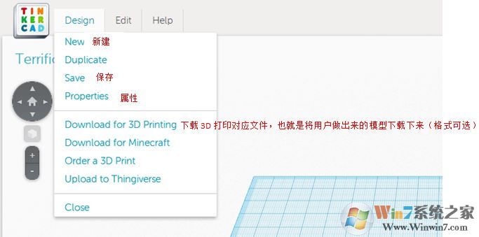 TinkerCAD破解版_tinkercad(3D建模)v2017 綠色版(含中文教程)
