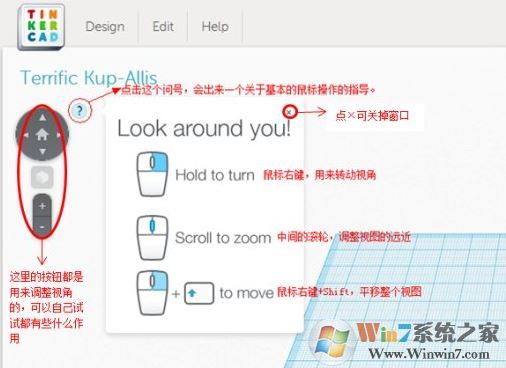 TinkerCAD破解版_tinkercad(3D建模)v2017 綠色版(含中文教程)