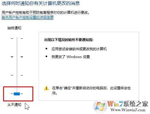 為什么win10會提示：你要允許此應(yīng)用對你的設(shè)備進(jìn)行更改嗎？（解決方法）
