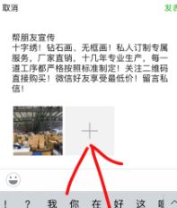 怎么轉(zhuǎn)發(fā)朋友圈？教你微信轉(zhuǎn)發(fā)朋友圈的操作方法