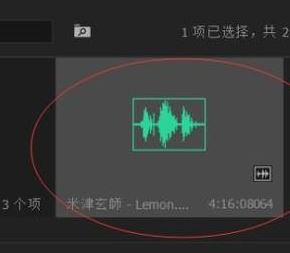 pr怎么調(diào)音量？教你pr cc調(diào)音量的操作方法