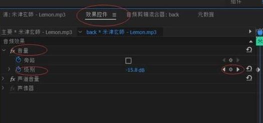 pr怎么調(diào)音量？教你pr cc調(diào)音量的操作方法
